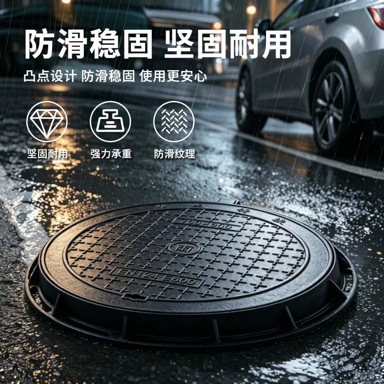 内江市井盖塑胶跑道 - 方案
